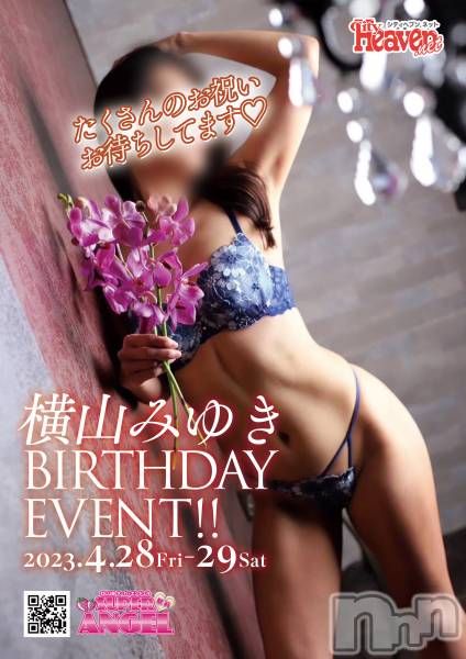 С㤭SUPER ANGEL(ѡ󥸥)  2023ǯ429̥֥No.1㥹ȤΤߤ椭BIRTHDAY