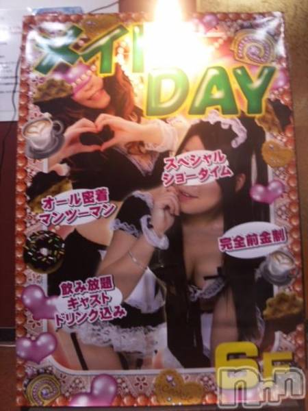С㤭SUPER ANGEL(ѡ󥸥)  2012ǯ95̥֥ᥤdayǤ