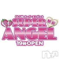 新潟おっパブ(スーパーエンジェル)の2026年7月26日お店速報「臨時休業のお知らせ」