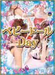 新潟おっパブ(スーパーエンジェル)の2014年12月28日お店速報「12月28日ベビードールdaｙ」