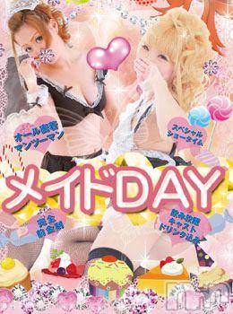 新潟おっパブ(スーパーエンジェル)の2015年2月24日お店速報「2月24日メイドデー」