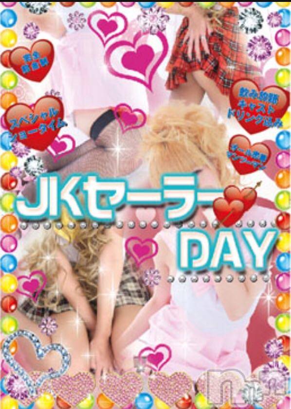 新潟おっパブ(スーパーエンジェル)の2015年5月25日お店速報「セーラーday」