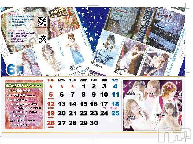 新潟おっパブ(スーパーエンジェル)の2016年5月30日お店速報「本日セーラーデー」