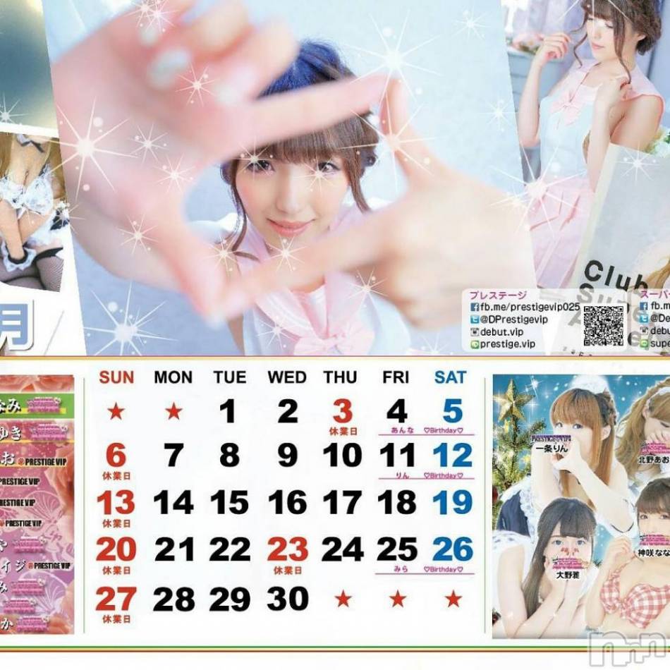 新潟おっパブ(スーパーエンジェル)の2016年10月31日お店速報「本日シャッフルデー」