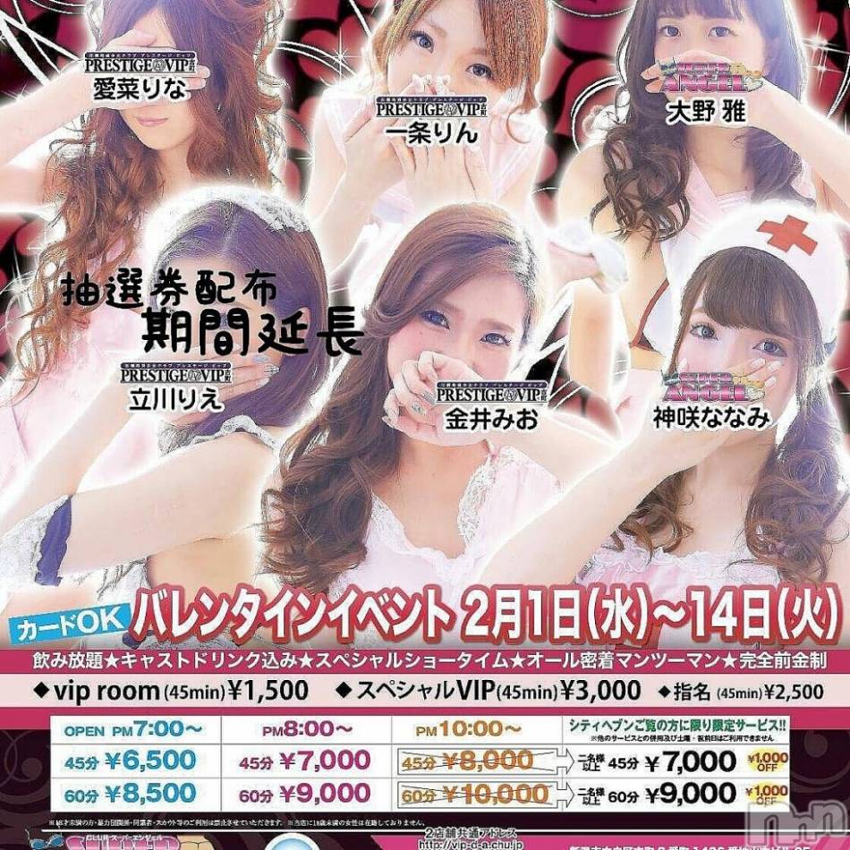 新潟おっパブ(スーパーエンジェル)の2017年2月22日お店速報「本日エプロンデー」