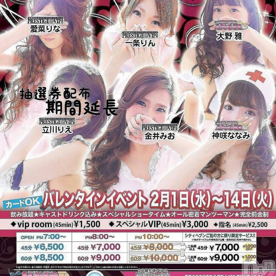 新潟おっパブ(スーパーエンジェル)の2017年2月28日お店速報「本日ベビードールデー」