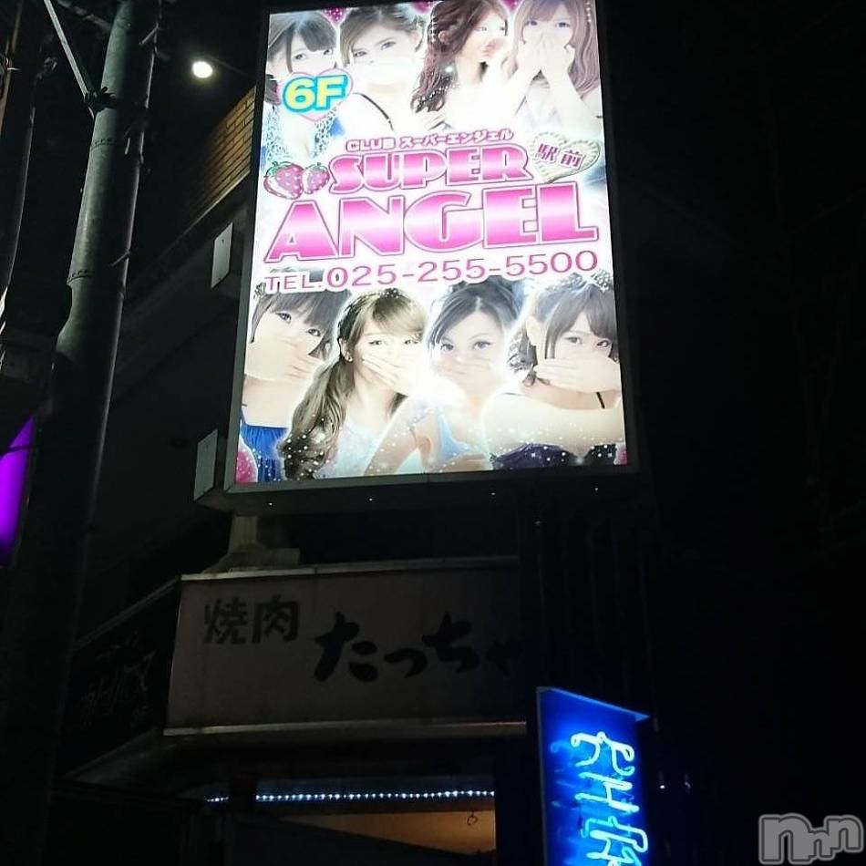 新潟おっパブ(スーパーエンジェル)の2018年5月10日お店速報「本日ベビードールデー」