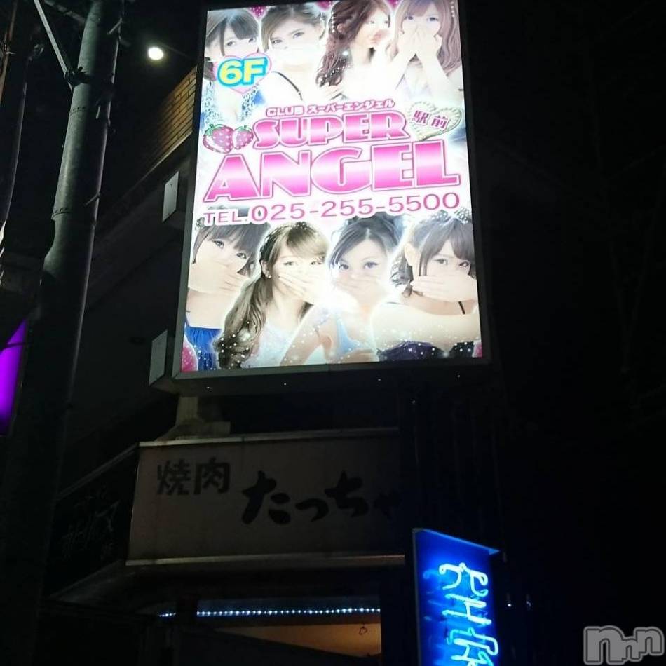 新潟おっパブ(スーパーエンジェル)の2018年5月11日お店速報「本日ベビードールデー」