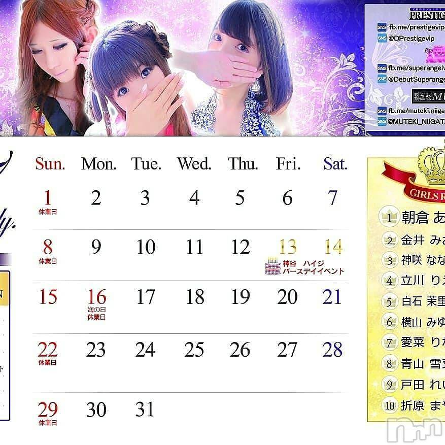 新潟おっパブ(スーパーエンジェル)の2018年7月13日お店速報「本日ベビードールデー」