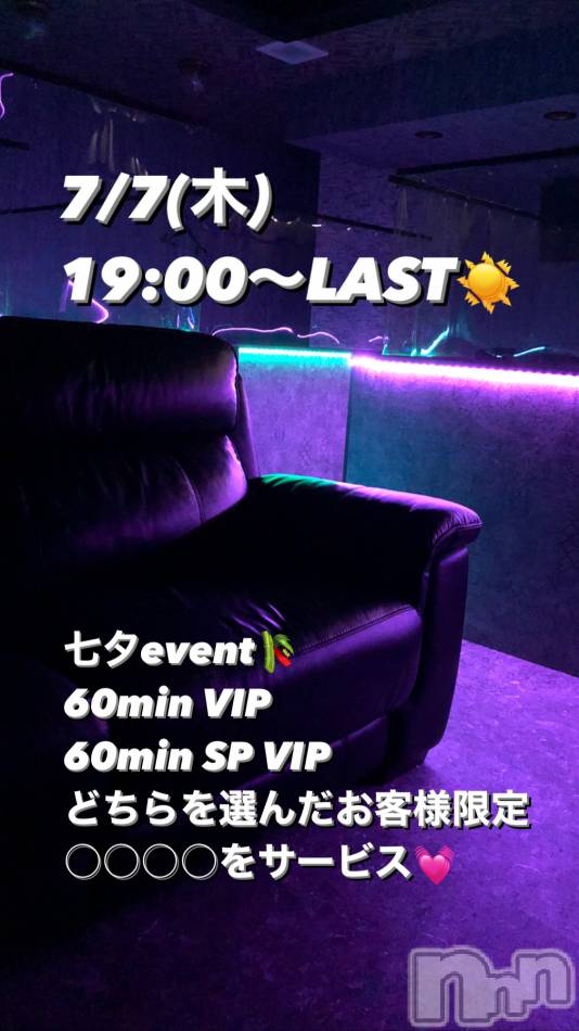 新潟おっパブ(スーパーエンジェル)の2022年7月7日お店速報「七夕限定イベント!!えちえち〇〇〇〇サービス!!」