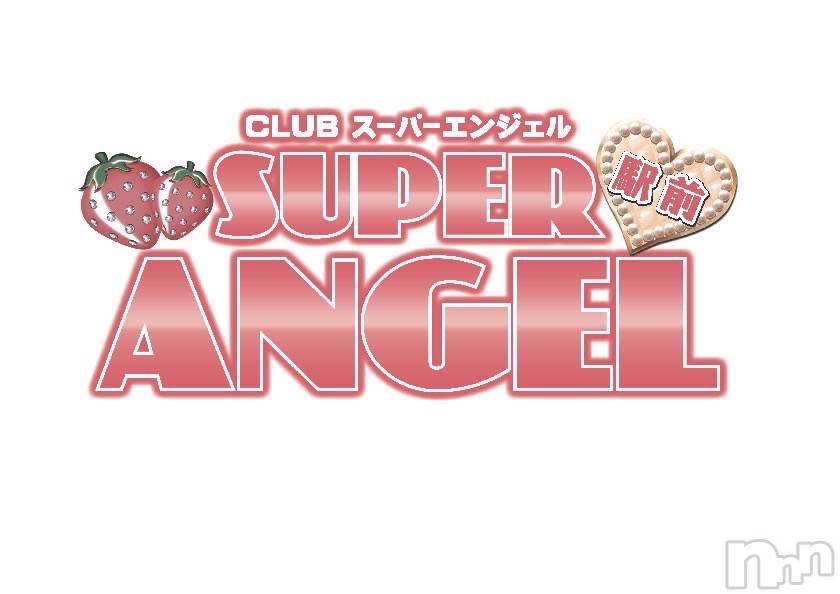 新潟おっパブ(スーパーエンジェル)の2025年2月5日お店速報「臨時休業になります。」
