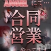 С㤭 SUPER ANGEL(ѡ󥸥)429Ź®ϱ󥸥ƱĶ