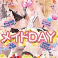 新潟おっパブ SUPER ANGEL(スーパーエンジェル)の2月24日お店速報「2月24日メイドデー」