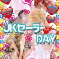 新潟おっパブ SUPER ANGEL(スーパーエンジェル)の8月3日お店速報「セーラーday」