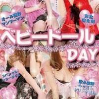 新潟おっパブ SUPER ANGEL(スーパーエンジェル)の8月29日お店速報「本日はベビードールデー」