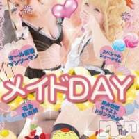 新潟おっパブ SUPER ANGEL(スーパーエンジェル)の9月8日お店速報「メイドday」