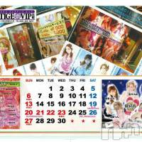 新潟おっパブ SUPER ANGEL(スーパーエンジェル)の9月12日お店速報「本日はベビードール」