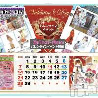 新潟おっパブ SUPER ANGEL(スーパーエンジェル)の2月4日お店速報「本日はシャッフルデー」