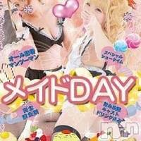 新潟おっパブ SUPER ANGEL(スーパーエンジェル)の2月16日お店速報「メイドday」