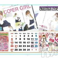 新潟おっパブ SUPER ANGEL(スーパーエンジェル)の3月2日お店速報「本日エプロンデー」