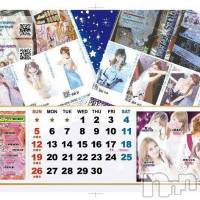 新潟おっパブ SUPER ANGEL(スーパーエンジェル)の5月30日お店速報「本日セーラーデー」