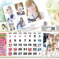 新潟おっパブ SUPER ANGEL(スーパーエンジェル)の9月7日お店速報「本日エプロンデー」