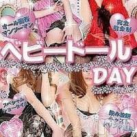 新潟おっパブ SUPER ANGEL(スーパーエンジェル)の11月25日お店速報「本日ベビードールデー」