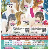 新潟おっパブ SUPER ANGEL(スーパーエンジェル)の12月3日お店速報「本日ベビードールデー」