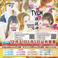 新潟おっパブ SUPER ANGEL(スーパーエンジェル)の12月5日お店速報「本日セーラーデー」