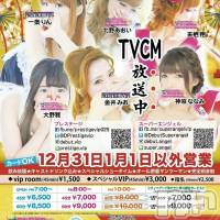 新潟おっパブ SUPER ANGEL(スーパーエンジェル)の12月9日お店速報「本日ベビードールデー」