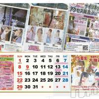 新潟おっパブ SUPER ANGEL(スーパーエンジェル)の12月23日お店速報「本日サンタデー」