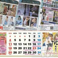 新潟おっパブ SUPER ANGEL(スーパーエンジェル)の1月6日お店速報「本日ベビードール」