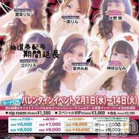 新潟おっパブ SUPER ANGEL(スーパーエンジェル)の2月17日お店速報「本日ベビードールデー」