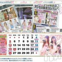 新潟おっパブ SUPER ANGEL(スーパーエンジェル)の3月6日お店速報「本日セーラーデー」