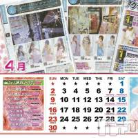 新潟おっパブ SUPER ANGEL(スーパーエンジェル)の4月10日お店速報「本日セーラーデー」