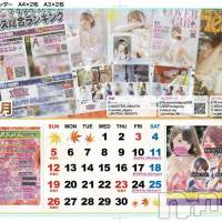 新潟おっパブ SUPER ANGEL(スーパーエンジェル)の10月25日お店速報「本日ベビードールデー」