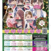 新潟おっパブ SUPER ANGEL(スーパーエンジェル)の10月27日お店速報「本日ベビードールデー」