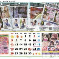 新潟おっパブ SUPER ANGEL(スーパーエンジェル)の10月31日お店速報「本日ベビードールデー」