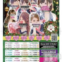 新潟おっパブ SUPER ANGEL(スーパーエンジェル)の11月4日お店速報「本日ベビードールデー」