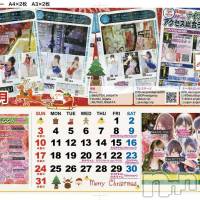 新潟おっパブ SUPER ANGEL(スーパーエンジェル)の12月4日お店速報「本日ベビードールデー」