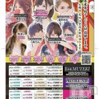 新潟おっパブ SUPER ANGEL(スーパーエンジェル)の12月28日お店速報「本日ベビードールデー「大晦日元旦除いて休まず営業予定 」  」