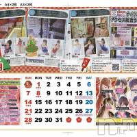 新潟おっパブ SUPER ANGEL(スーパーエンジェル)の1月2日お店速報「本日ベビードールデー「大晦日元旦除いて休まず営業予定 」  」