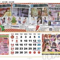 新潟おっパブ SUPER ANGEL(スーパーエンジェル)の1月6日お店速報「本日ベビードールデー」