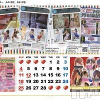 新潟おっパブ SUPER ANGEL(スーパーエンジェル)の2月5日お店速報「本日ベビードールデー」