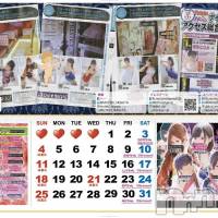 新潟おっパブ SUPER ANGEL(スーパーエンジェル)の3月7日お店速報「本日ベビードールデー」