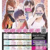 新潟おっパブ SUPER ANGEL(スーパーエンジェル)の3月17日お店速報「本日ベビードールデー」