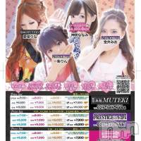 新潟おっパブ SUPER ANGEL(スーパーエンジェル)の3月20日お店速報「本日ベビードールデー」