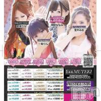 新潟おっパブ SUPER ANGEL(スーパーエンジェル)の4月5日お店速報「本日はベビードールデー」