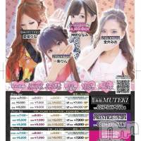 新潟おっパブ SUPER ANGEL(スーパーエンジェル)の4月10日お店速報「本日ベビードールデー」