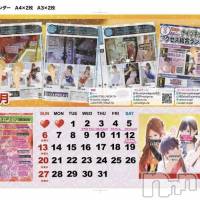 新潟おっパブ SUPER ANGEL(スーパーエンジェル)の4月27日お店速報「本日ベビードールデー」